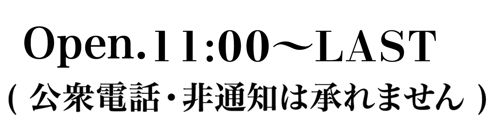 岡山 メンズエステ ベトナム子 電話予約案内