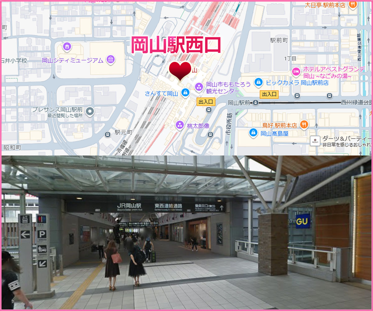 アクセスマップ・地図